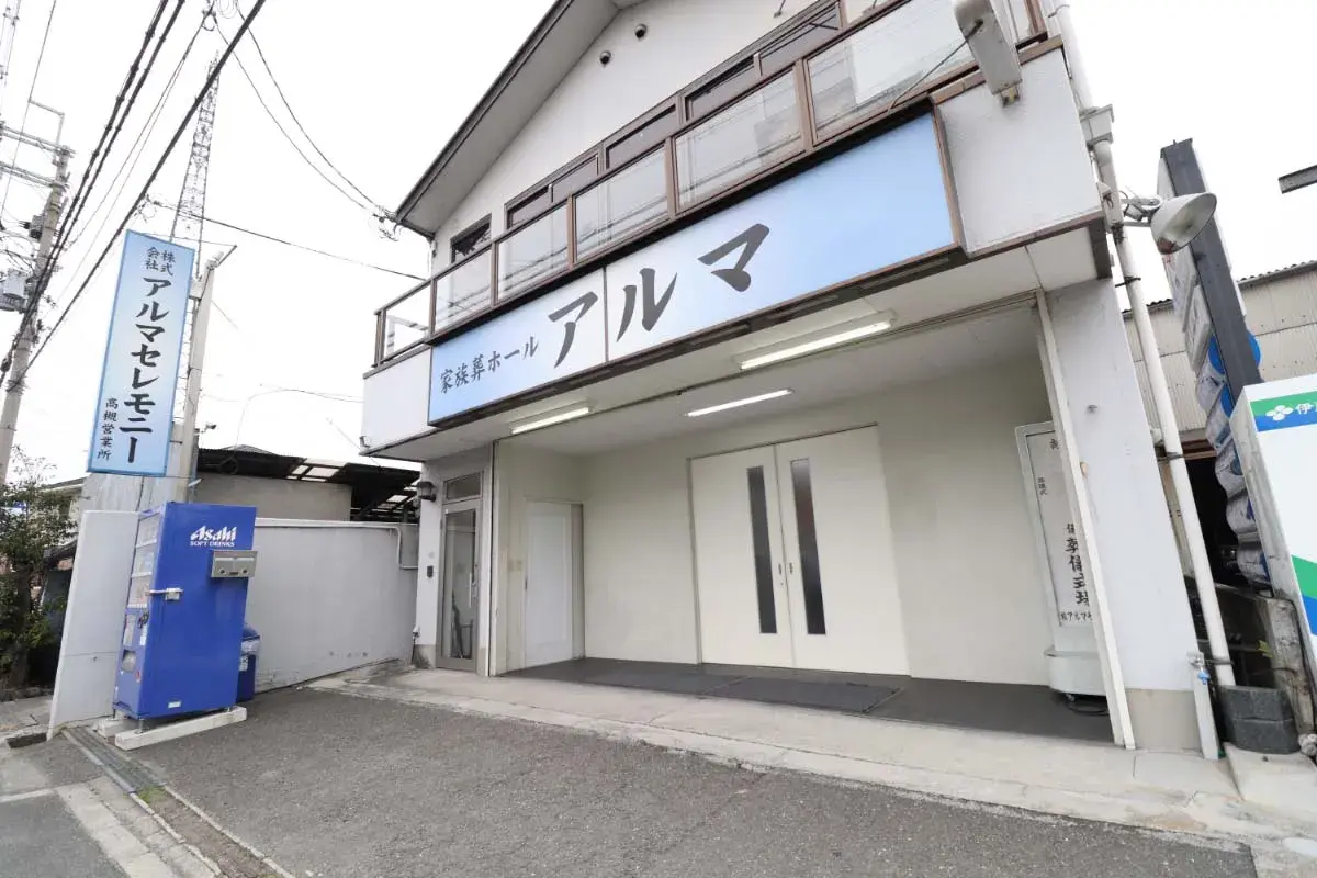 一日一組限定の自社式場