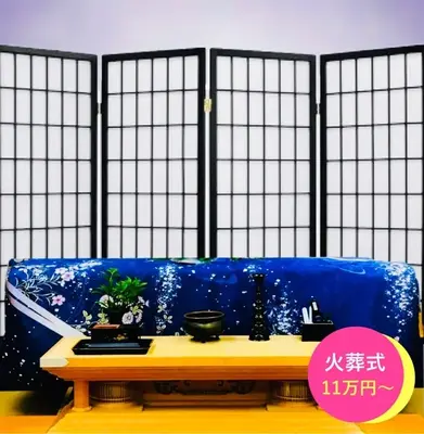 カナクラオールストーン　多田会館で葬儀を行なった写真