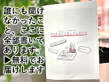 東京葬儀（足立営業所）