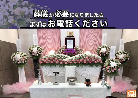 海老名市葬儀社 はばたきグループで葬儀を行なった写真