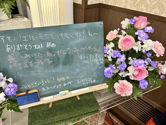 東京葬儀(府中営業所)で葬儀を行なった写真