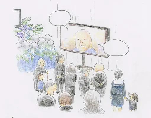 東京葬儀(府中営業所)で葬儀を行なった写真