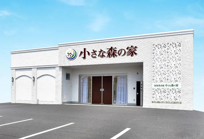 家族葬式場 小さな森の家 越ヶ谷にて4名の直葬・火葬式