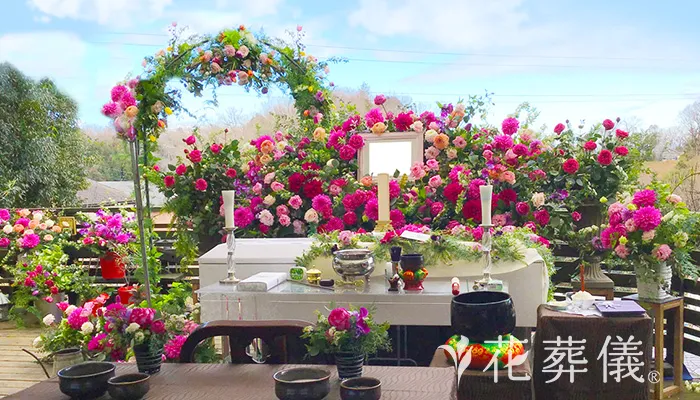 花葬儀 昭島支社