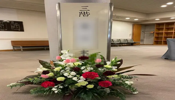 セレモニーしおん　北区で葬儀を行なった写真