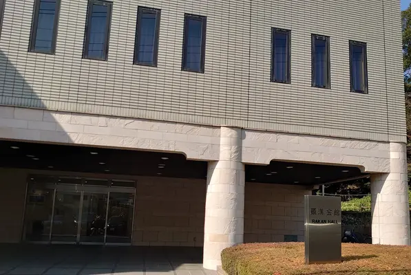 羅漢会館で葬儀を行なった写真