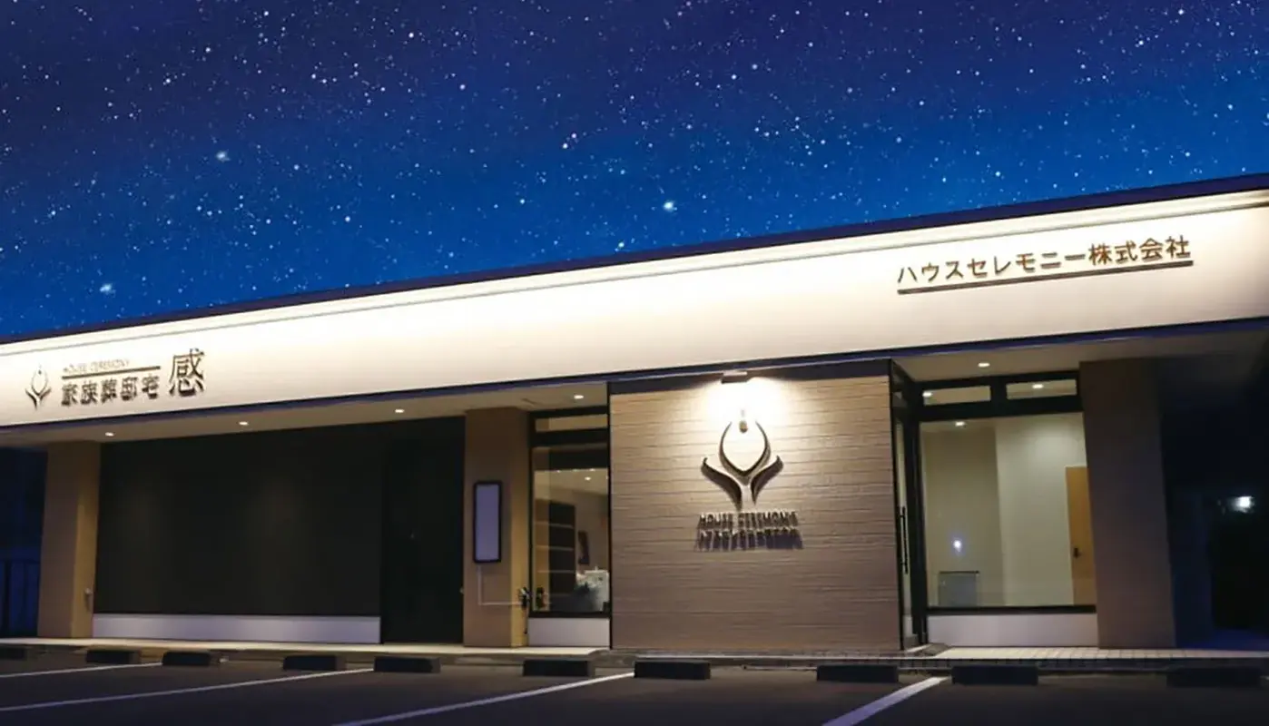 貸切りで利用できる自社式場