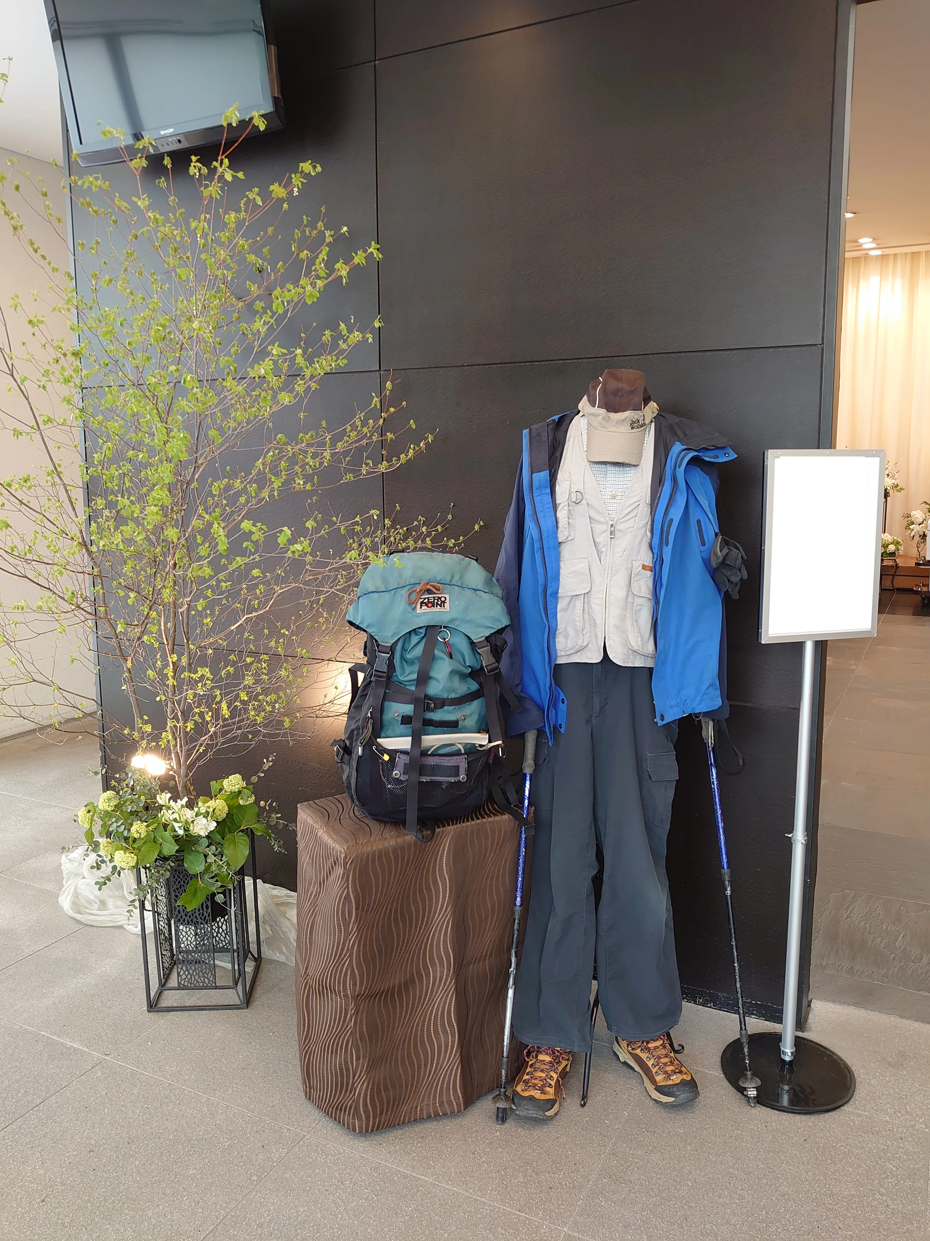 フラワリングセレモニー　浦安営業所