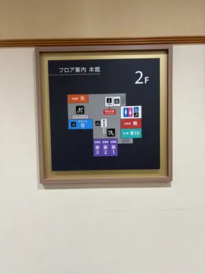 落合斎場で葬儀を行なった写真