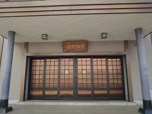 正覚寺で葬儀を行なった写真