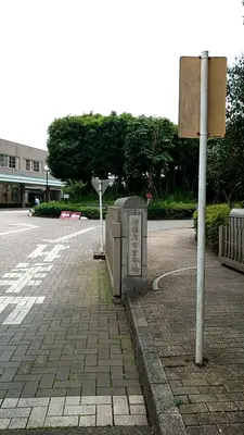 相模原市営斎場で葬儀を行なった写真