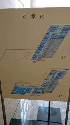 相模原市営斎場で葬儀を行なった写真