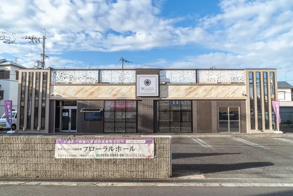 フローラルホール寝屋川会館で葬儀を行なった写真