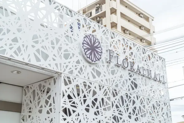 フローラルホール松原会館で葬儀を行なった写真