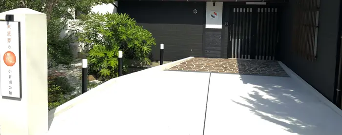 家族葬の偲