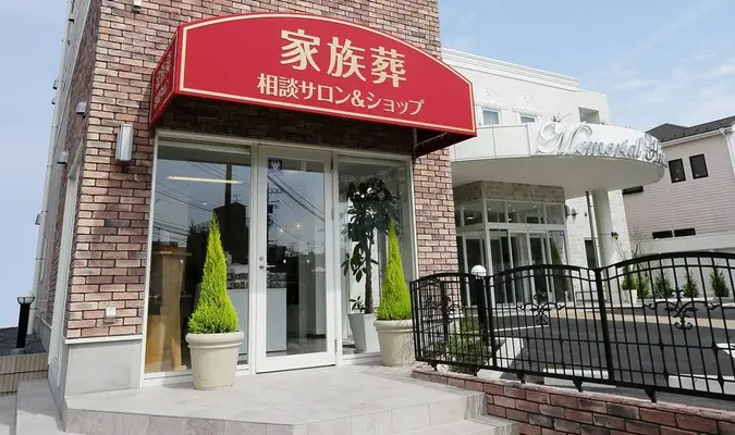 株式会社永田屋（メモリアルハウス小田急相模原）で葬儀を行なった写真