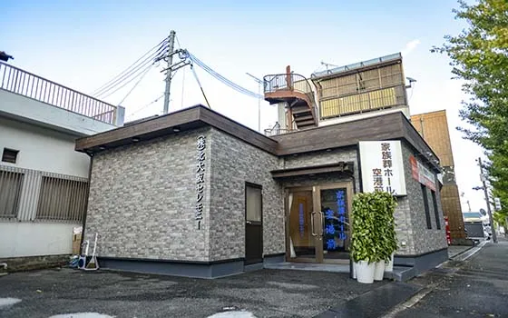 家族葬ホール空港前（北大阪セレモニー）