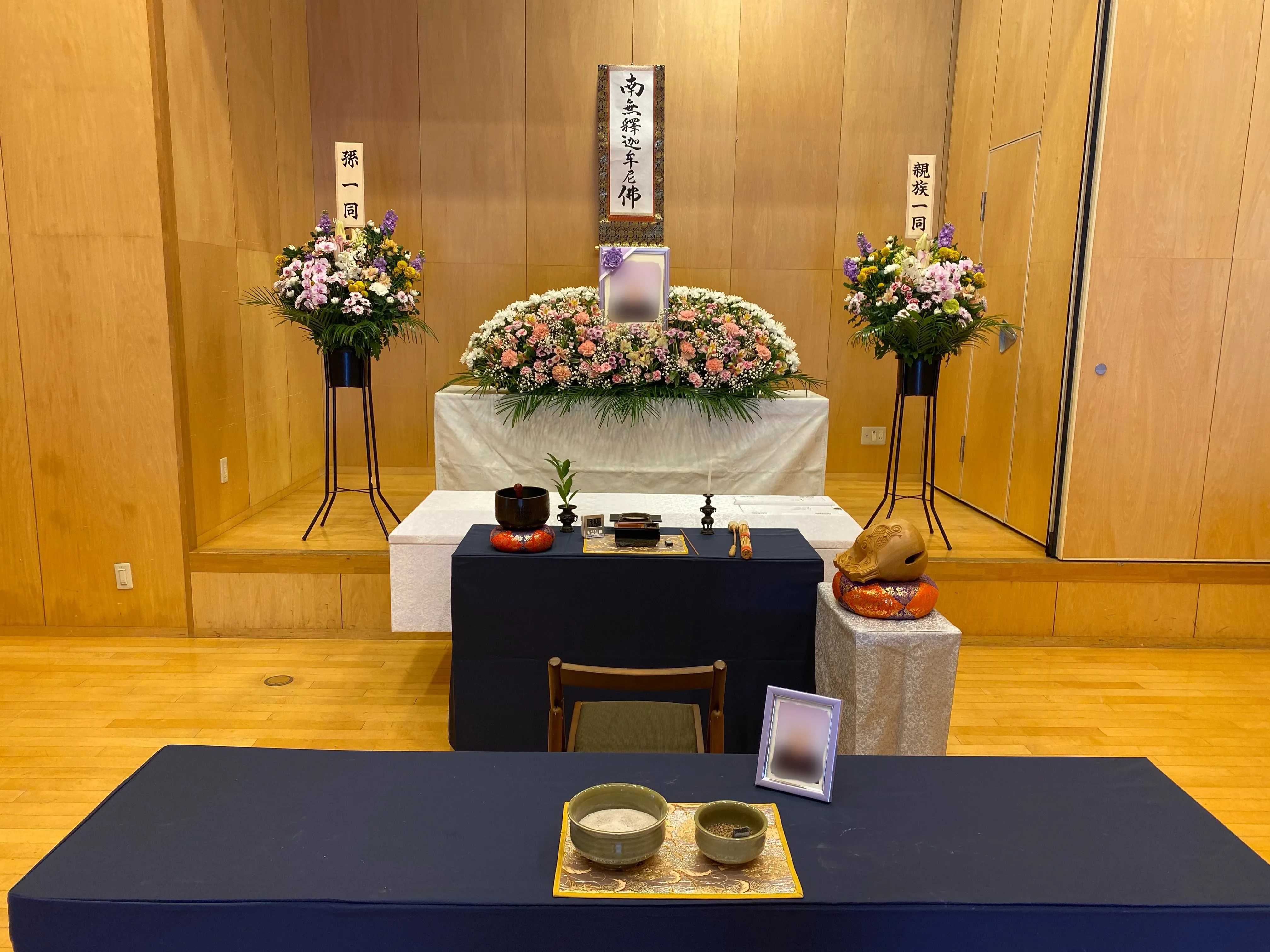 心から贈るお葬式