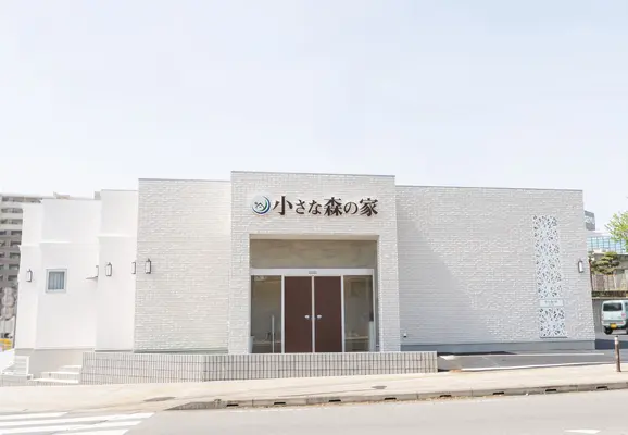 家族葬式場　小さな森の家　取手東で葬儀を行なった写真