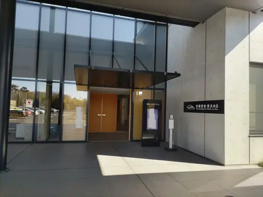 宇都宮市悠久の丘で葬儀を行なった写真