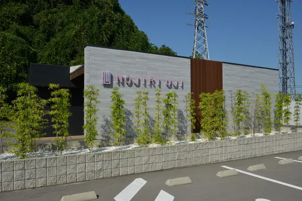 家族葬ホール のじり宇治ホールで葬儀を行なった写真