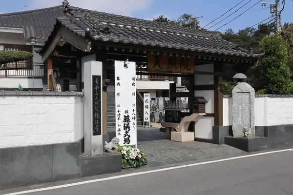 天照院龍海寺　本堂で葬儀を行なった写真