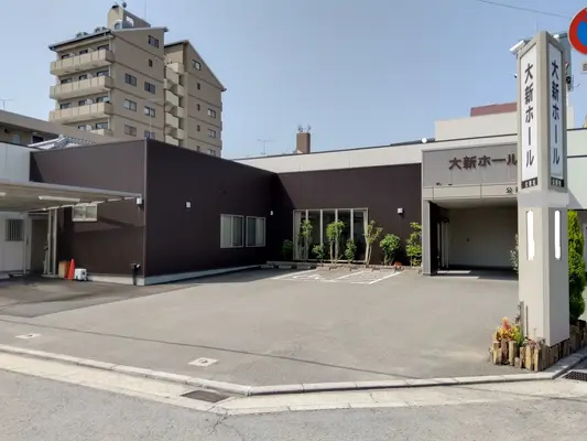 株式会社公善社