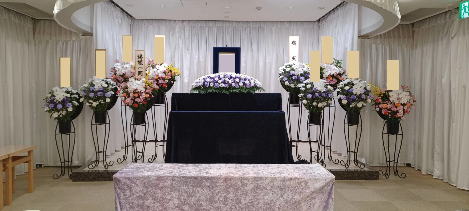 むさしの葬祭　三鷹相談所（むさしの葬祭三鷹ホール）