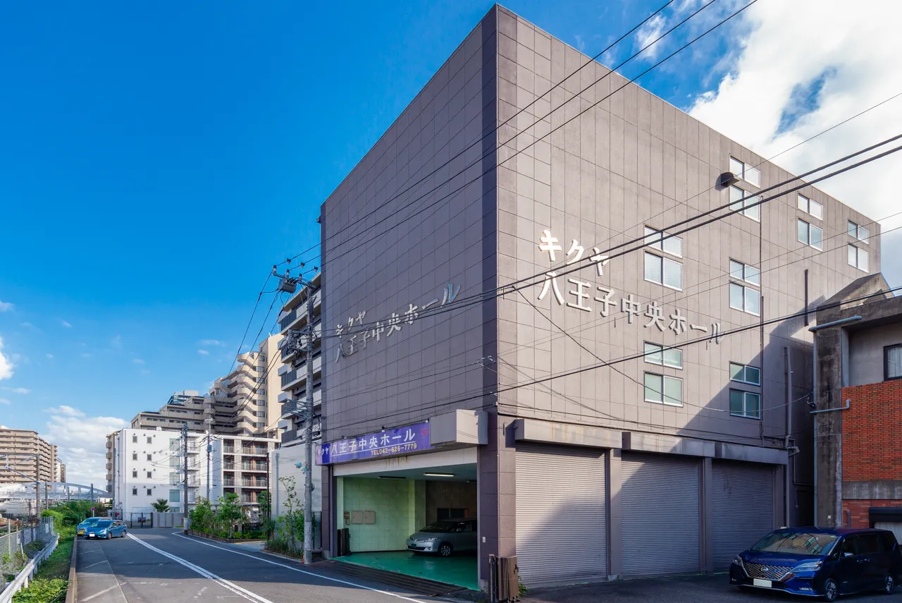 キクヤ八王子中央ホール