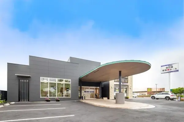 柏斎苑（柏の葉事業所）で葬儀を行なった写真