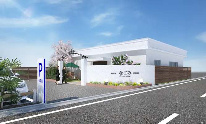 柏斎苑 家族葬リビングなごみ新柏で葬儀を行なった写真