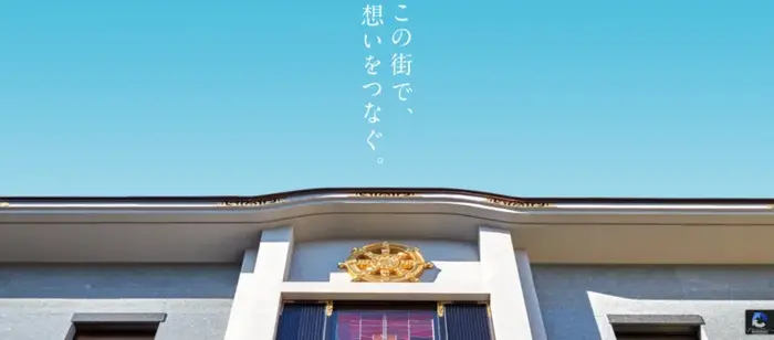 妙光寺 自由が丘陵苑 葬祭部で葬儀を行なった写真