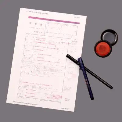 縁サービスで葬儀を行なった写真