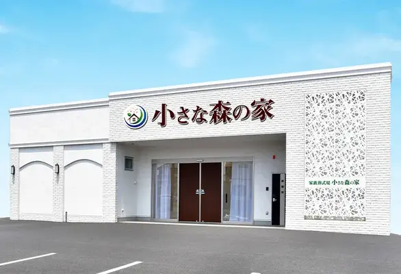 家族葬式場　小さな森の家　八千代緑が丘で葬儀を行なった写真