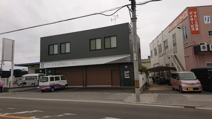 フローラルホール平野会館で葬儀を行なった写真