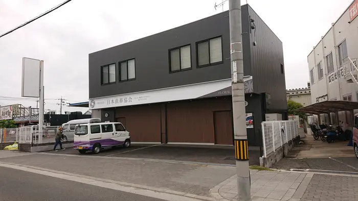 フローラルホール平野会館で葬儀を行なった写真