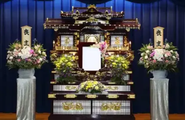 サンセルモ玉泉院 千鳥会館で葬儀を行なった写真