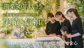 サンセルモ玉泉院 千鳥会館