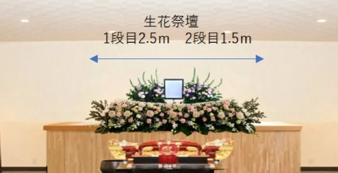 家族葬2日プラン「やすらぎ」