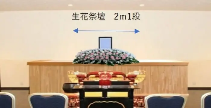 家族葬のきずな 天白で葬儀を行なった写真