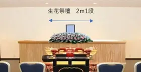 家族葬1日プラン「ぬくもり」