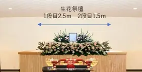 家族葬2日プラン「やすらぎ」