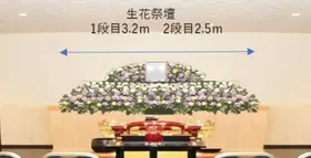 家族葬2日プラン「ほほえみ」