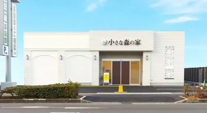 小さな森の家 春日部藤塚で葬儀を行なった写真