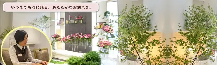 市民葬祭で葬儀を行なった写真