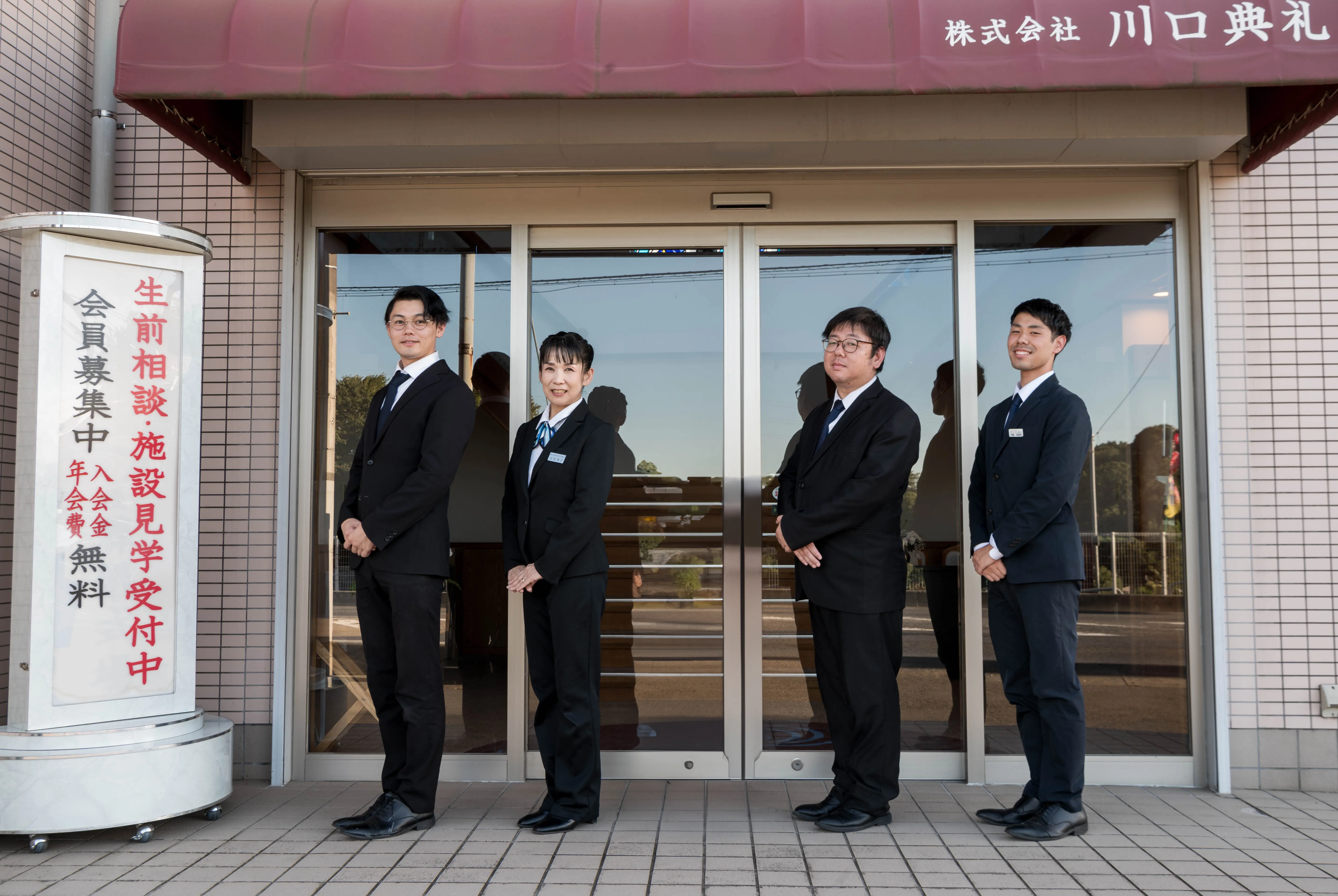 フレッシュな視点で、心をこめた最後のお別れをサポート