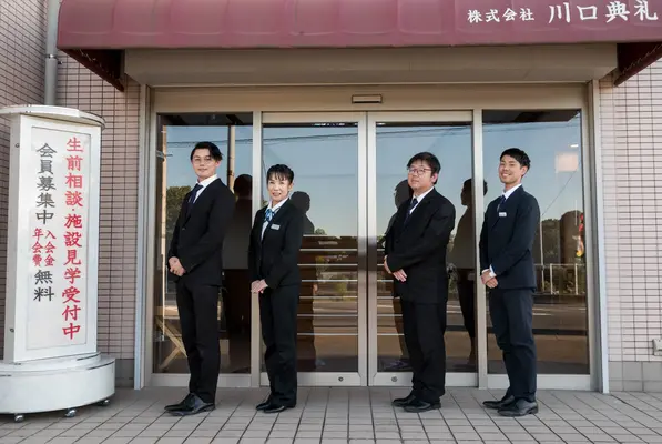 株式会社川口典礼で葬儀を行なった写真