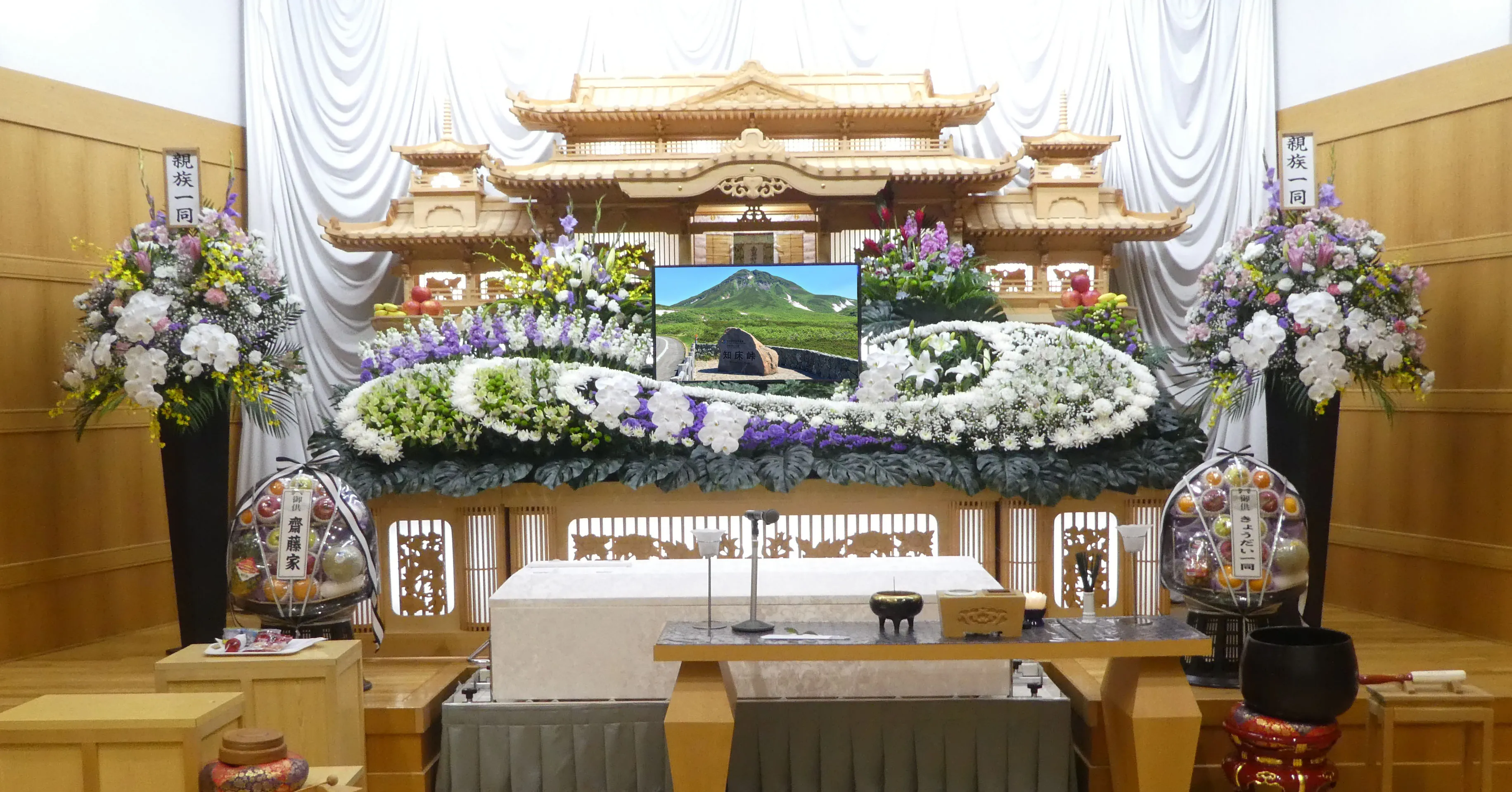 株式会社愛ほのぼの