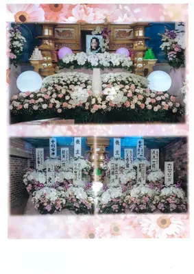 株式会社市民葬祭ホール(南彩会館)