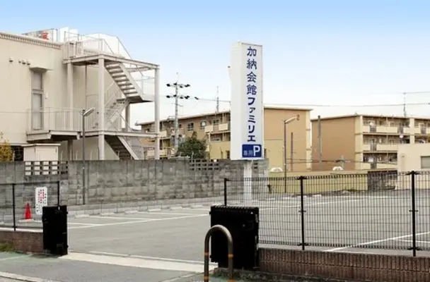 ファミリエ法要会館で葬儀を行なった写真